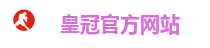 皇冠体育平台